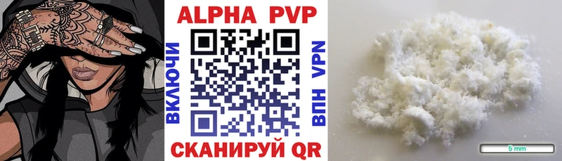 Alpha PVP Соль  OMG как зайти  Дудинка 