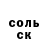 COCAIN Эквадор Elcivor