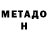 Amphetamine VHQ Tanja Pavlysce