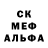 МДМА молли Jesus Acuna