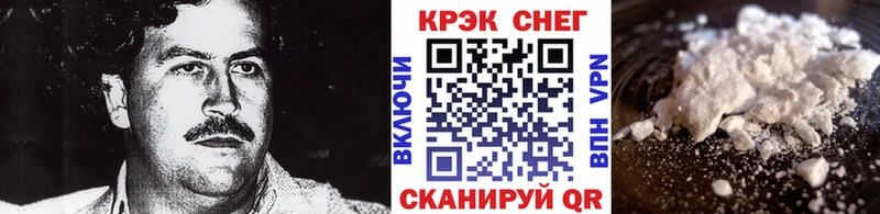 МЕГА ТОР  Дудинка  Cocaine Колумбийский 