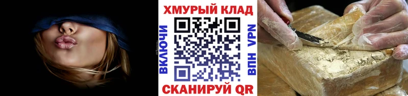 площадка Telegram купить наркоту Дудинка ГЕРОИН VHQ