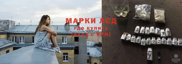 трава Алексеевка