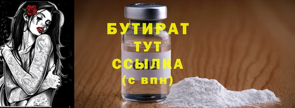 PSILOCYBIN Пестово