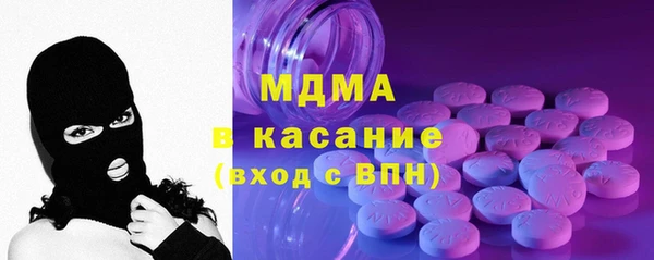 трава Алексеевка