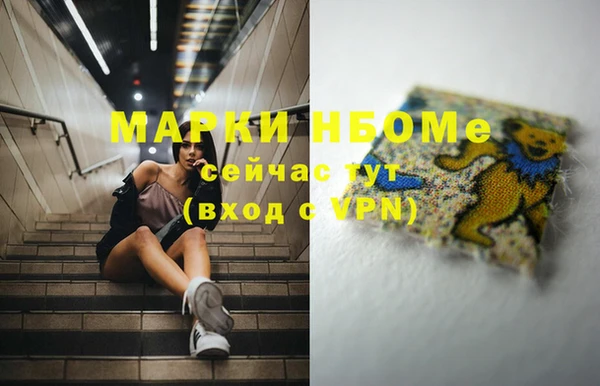 трава Алексеевка