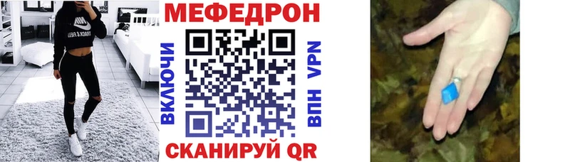 МЯУ-МЯУ 4 MMC  гидра зеркало  Дудинка 