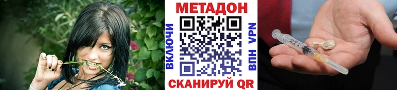 МЕТАДОН мёд  где найти наркотики  Дудинка 