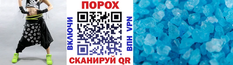 Метамфетамин кристалл  что такое наркотик  Дудинка 