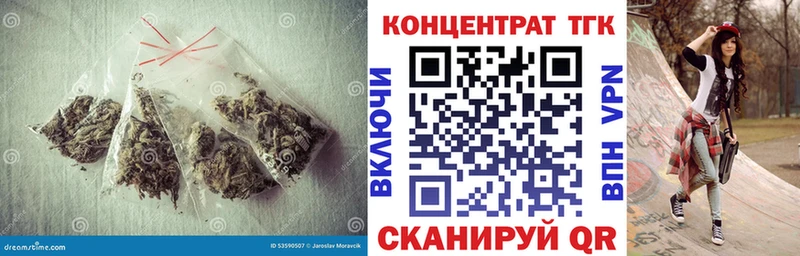 ТГК концентрат продажа наркотиков Дудинка